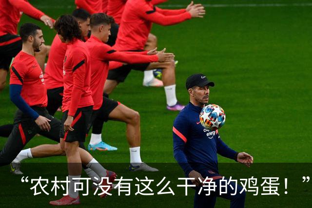 “农村可没有这么干净的鸡蛋！”富家女说教被戳穿，演的像老太太写的剧本！