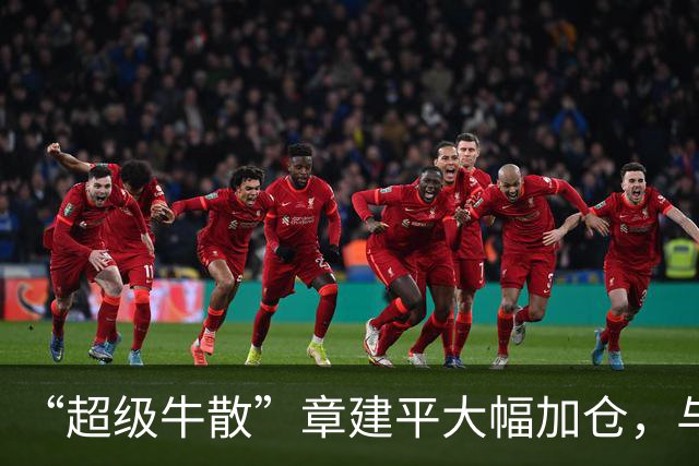 “超级牛散”章建平大幅加仓，与葛卫东看中同一公司！答案就藏在AI算力里！
