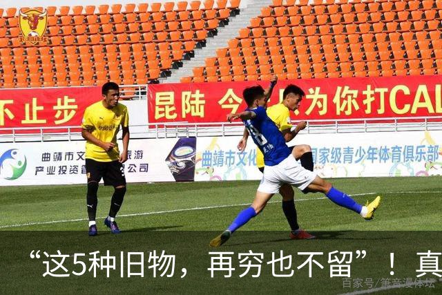 “这5种旧物，再穷也不留”！真不是迷信，而是有健康隐患