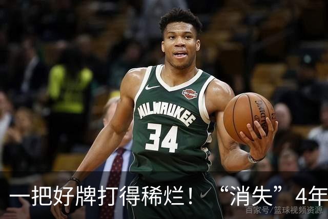 一把好牌打得稀烂！“消失”4年、无戏可拍的张翰，面相真的变了