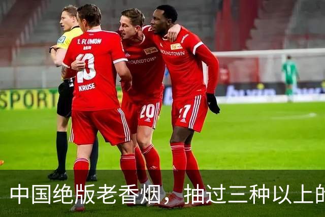 中国绝版老香烟，抽过三种以上的你真的老了，老烟民们抽过几种呢？