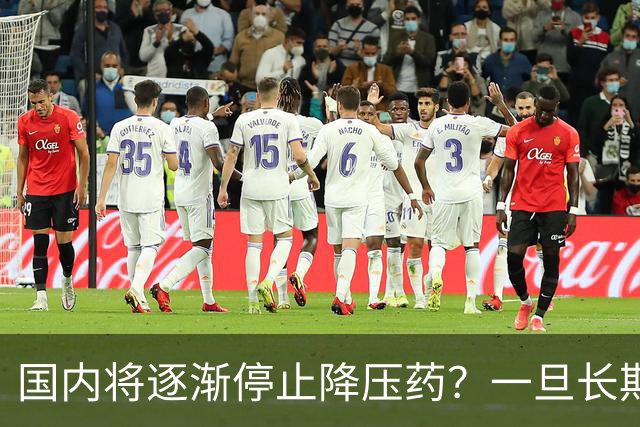 国内将逐渐停止降压药？一旦长期吃降压药人就废了？医生讲出实情