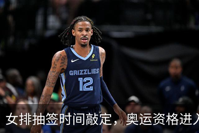 女排抽签时间敲定，奥运资格进入倒计时，李盈莹能回来吗？