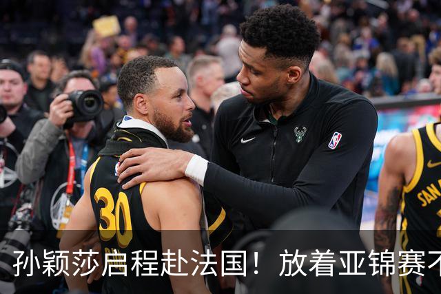 孙颖莎启程赴法国！放着亚锦赛不打转战蒙彼利埃，到底是冲1000分还是给身体减压？