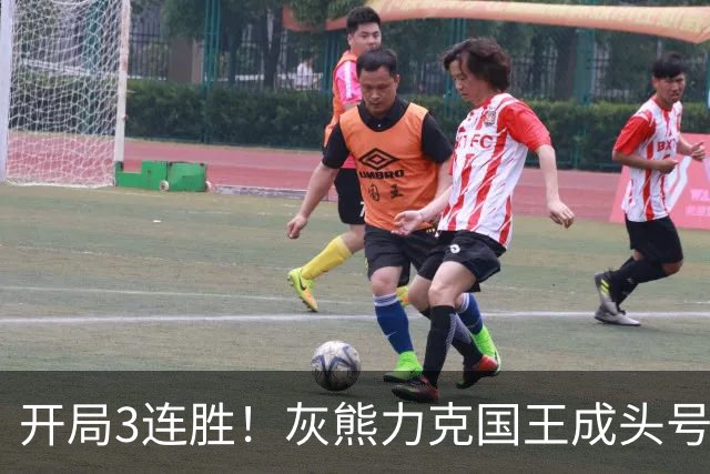 开局3连胜！灰熊力克国王成头号黑马 杰罗姆31+6拉文37分