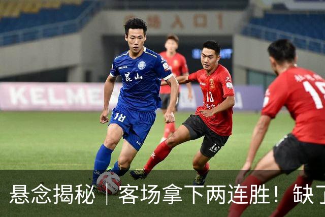 悬念揭秘｜客场拿下两连胜！缺了拉塞尔，上海凭什么压住北控？
