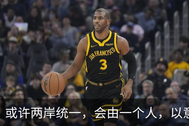 或许两岸统一，会由一个人，以意想不到的方式实现