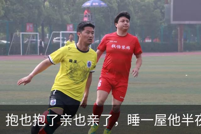 抱也抱了亲也亲了，睡一屋他半夜跑了！姑娘追到公司一问，笑喷了