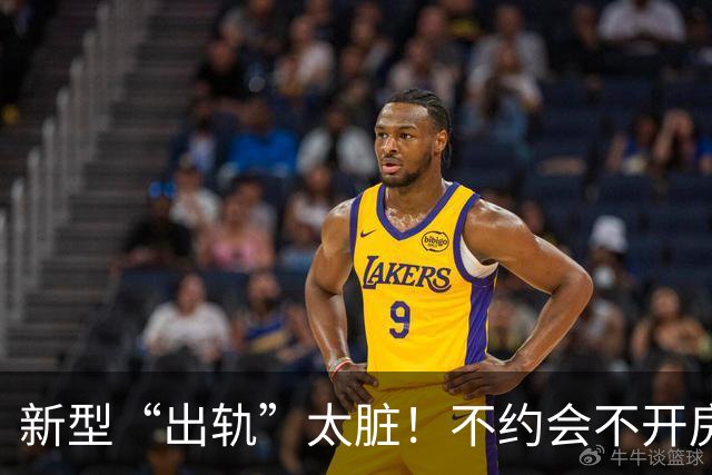 新型“出轨”太脏！不约会不开房，多少夫妻被“隐形绿”毁掉“性生活”