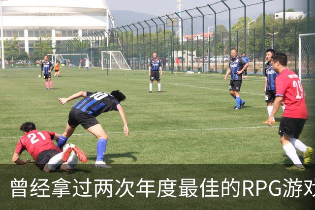 曾经拿过两次年度最佳的RPG游戏公司，为何会走到解散这一步