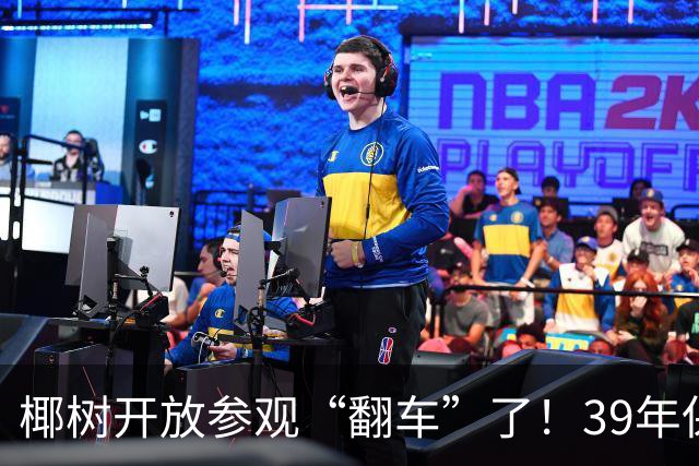 椰树开放参观“翻车”了！39年保密车间首迎客，员工生产线脱鞋引食品安全争议