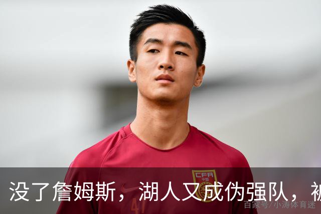 没了詹姆斯，湖人又成伪强队，被勇士25分大逆转，东契奇还被晃倒