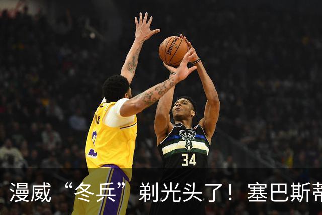 漫威“冬兵”剃光头了！塞巴斯蒂安·斯坦携新片女主亮相伦敦，造型大变样