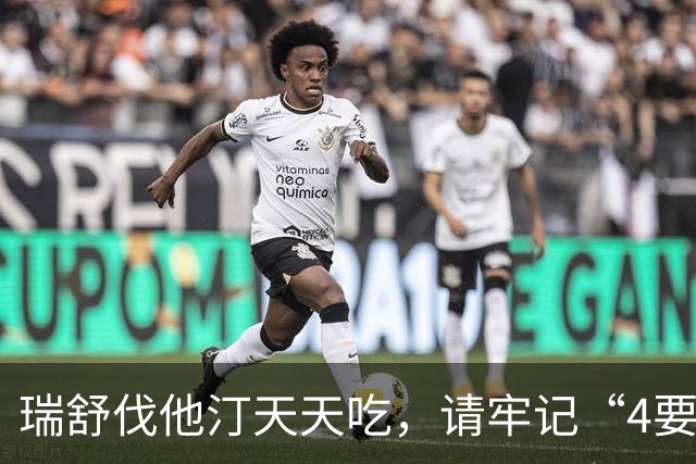 瑞舒伐他汀天天吃，请牢记“4要3不要”，不注意或有严重后果