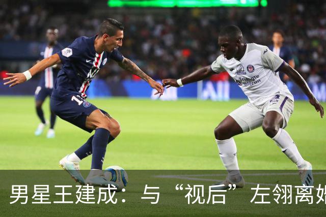 男星王建成：与“视后”左翎离婚后，将前岳母当亲人