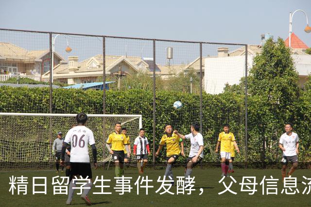 精日留学生事件发酵，父母信息流出，扬州企业替他辩护汤家凤发文