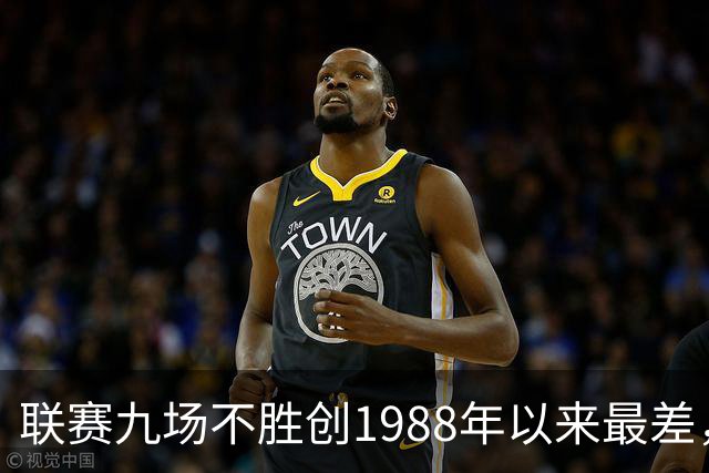 联赛九场不胜创1988年以来最差，卡里克被问是否下课只回了一个词