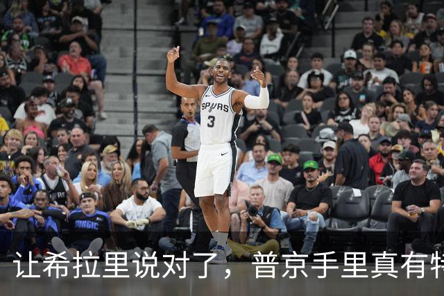 让希拉里说对了，普京手里真有特朗普的“把柄”