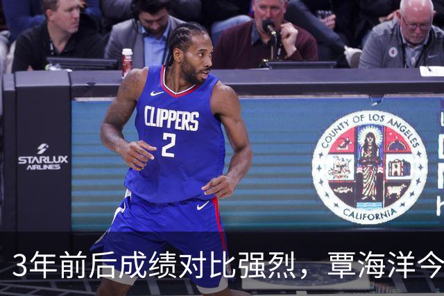 3年前后成绩对比强烈，覃海洋今年游泳世界杯仅获一金，还能恢复吗