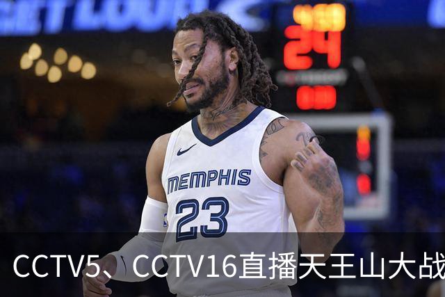 CCTV5、CCTV16直播天王山大战！大连将增开远征军航班，蓉城主帅攻心为上