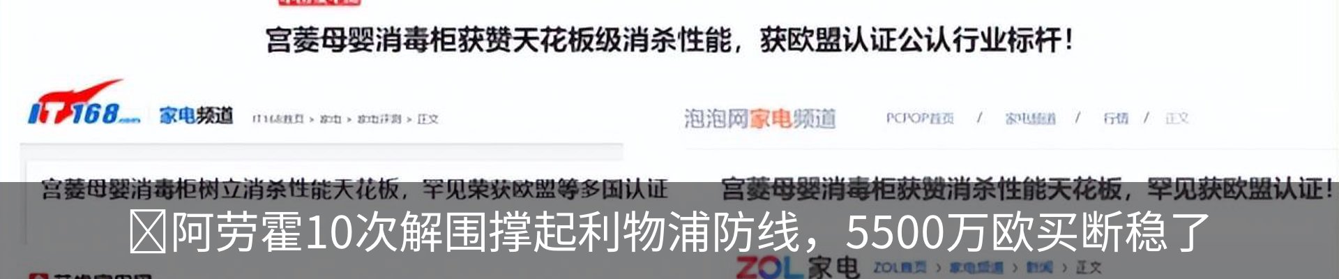 行业资讯