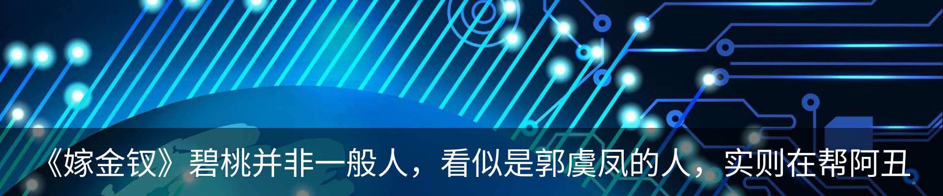 行业资讯
