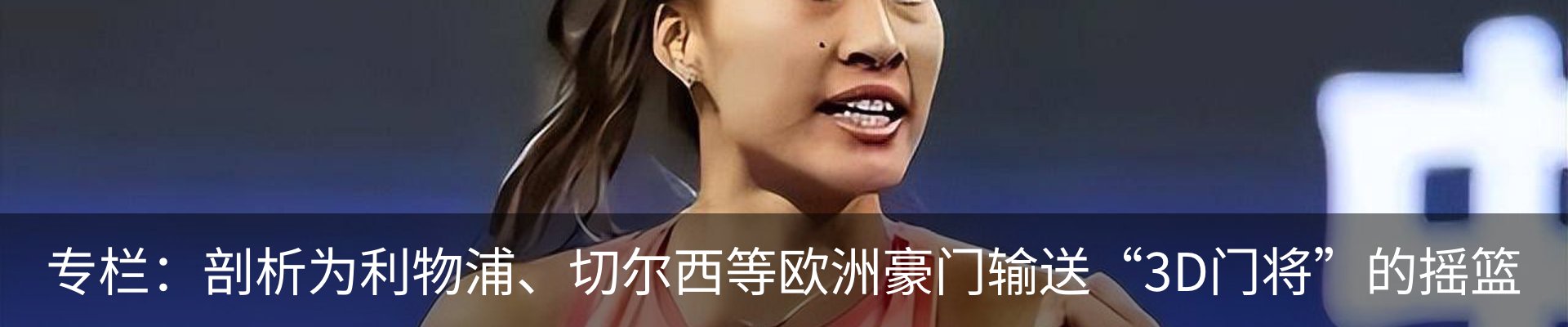 行业资讯