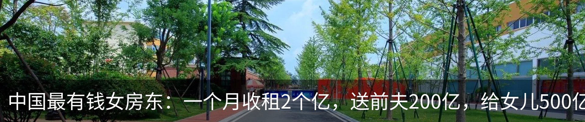 行业资讯