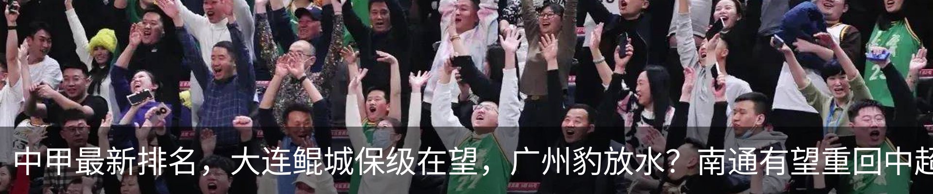 行业资讯
