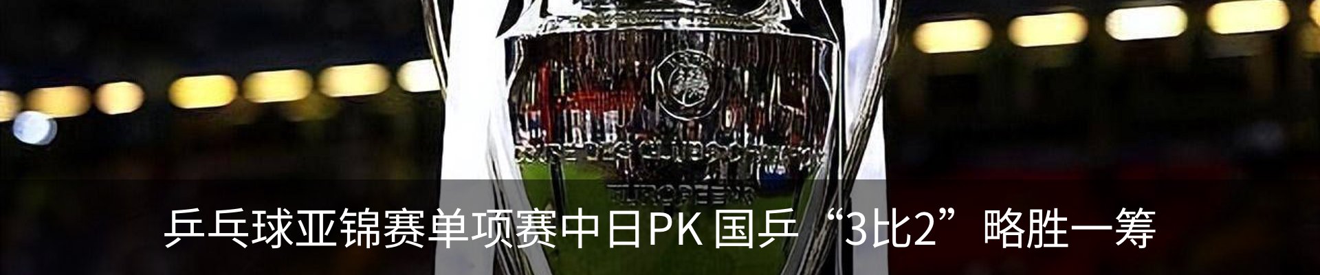 行业资讯