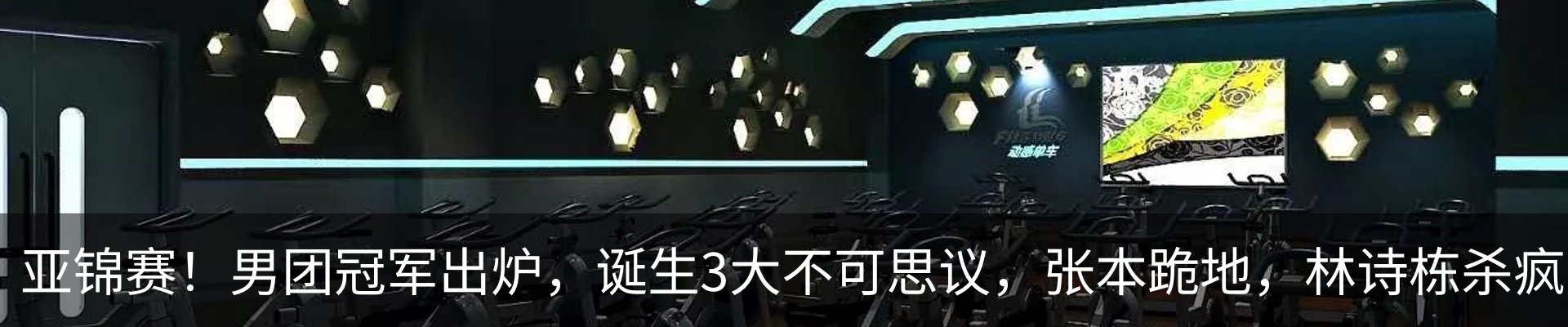 行业资讯