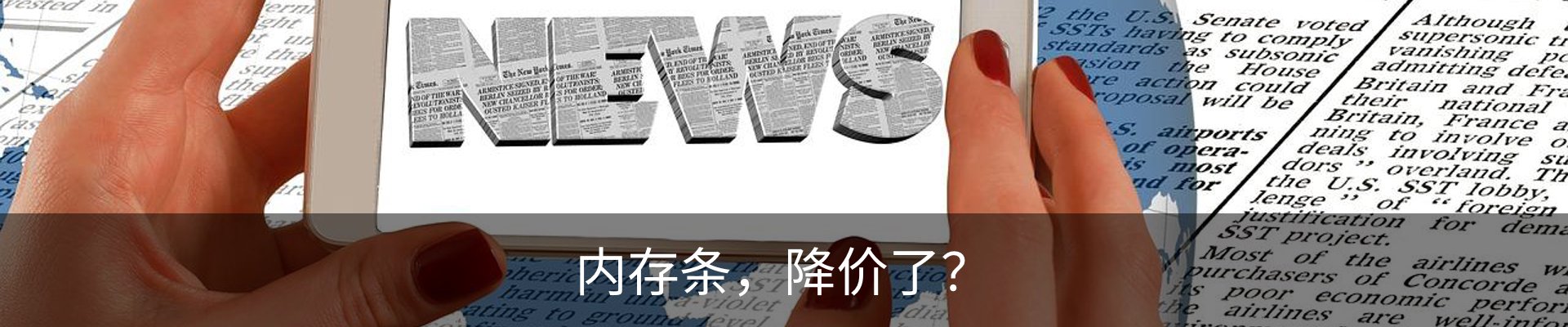 行业资讯