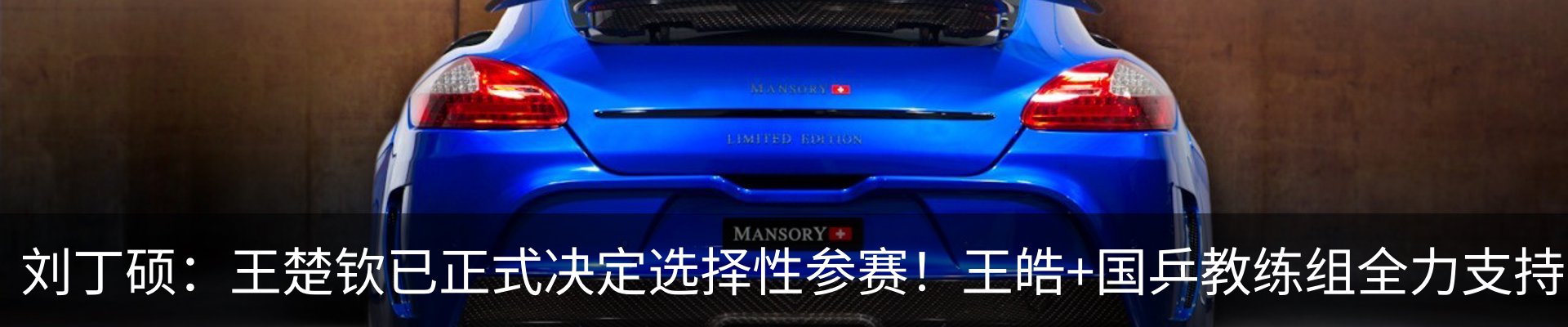 行业资讯