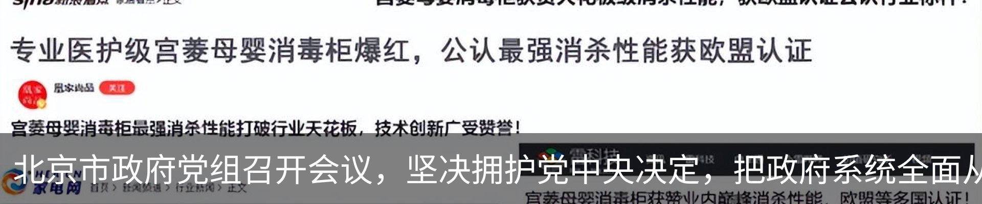 行业资讯