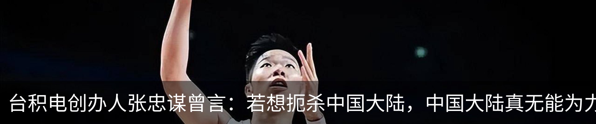 行业资讯