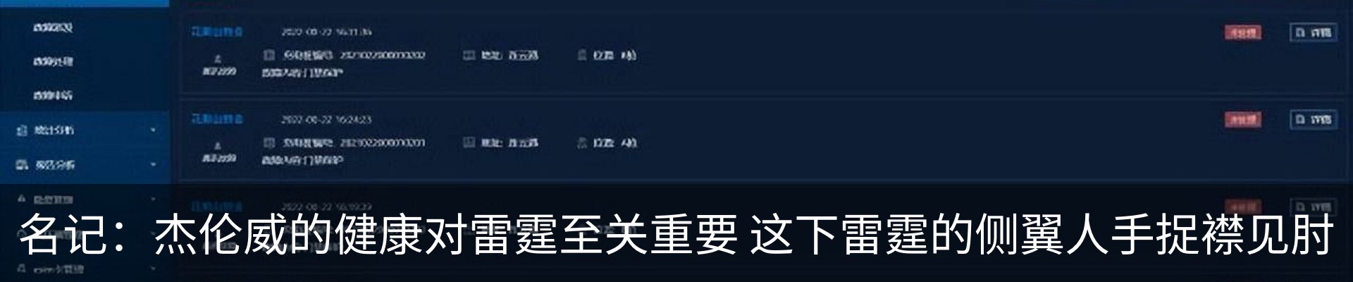 行业资讯
