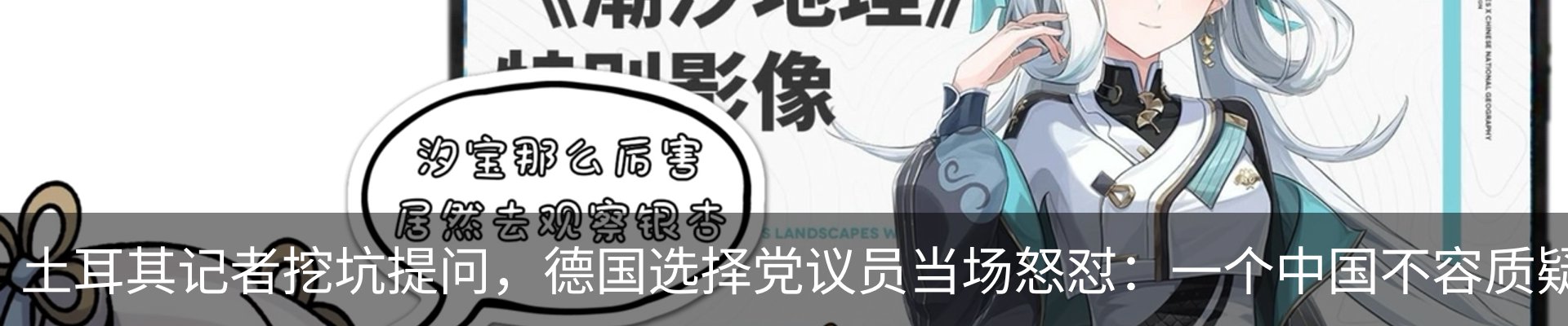 行业资讯