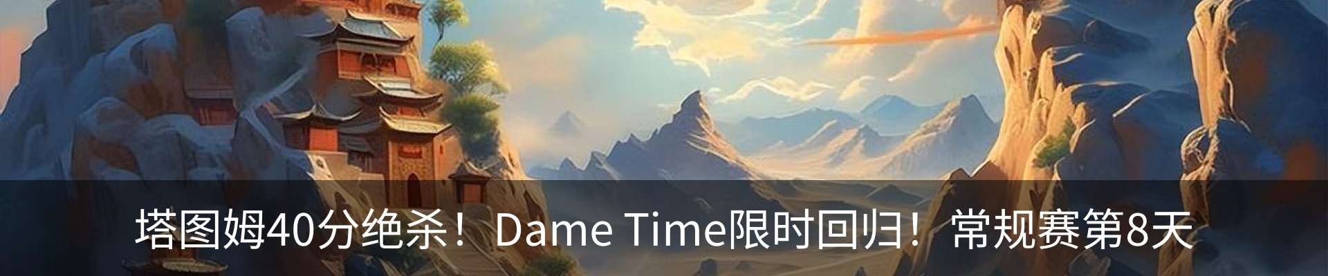 行业资讯