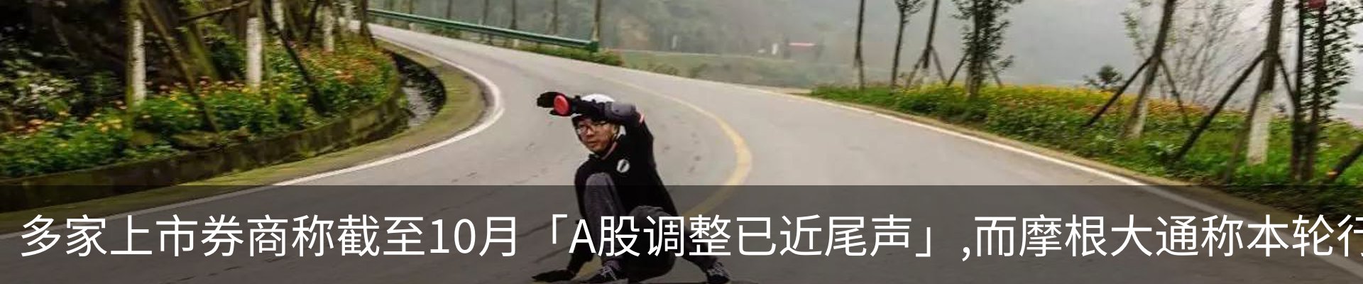 行业资讯