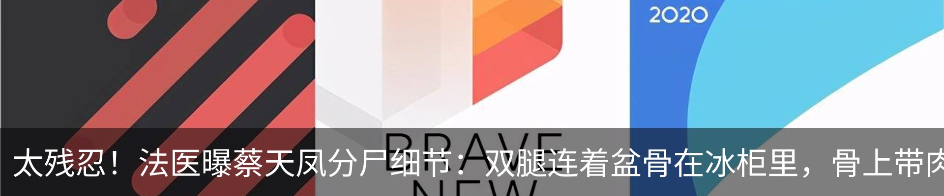 行业资讯