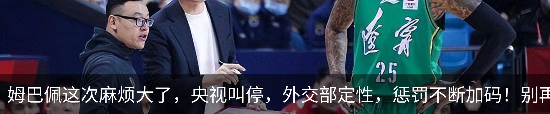行业资讯