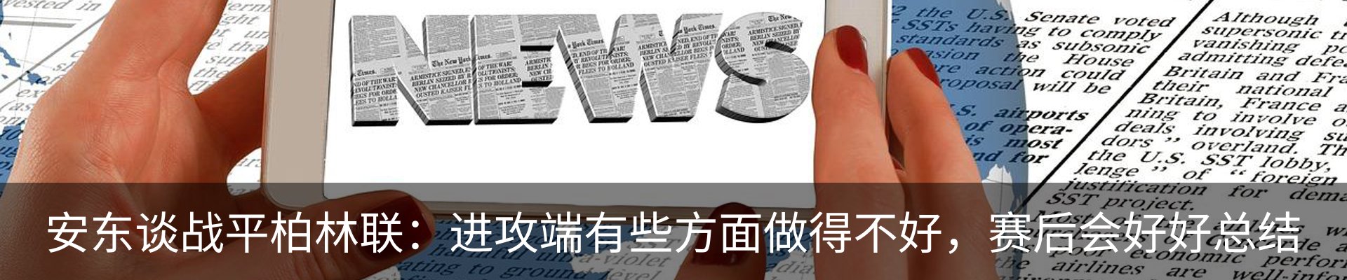 行业资讯