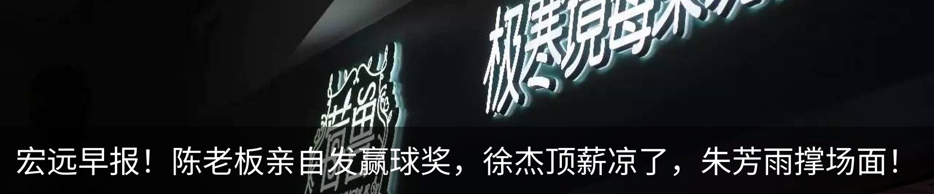行业资讯