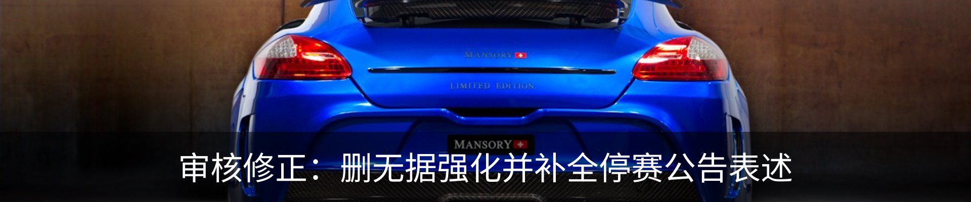 行业资讯