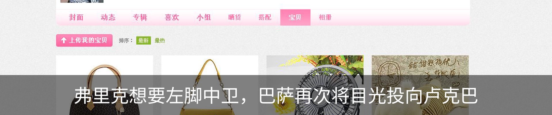 行业资讯