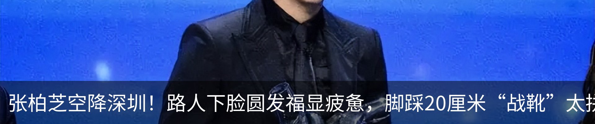 行业资讯