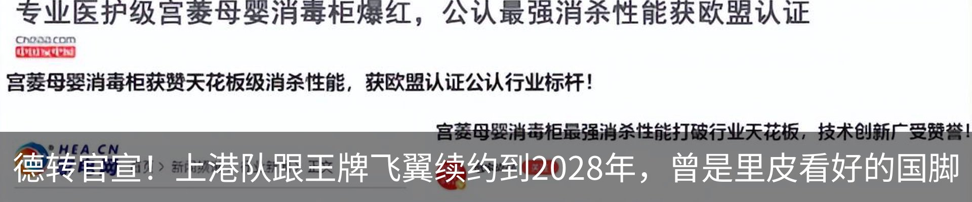 行业资讯