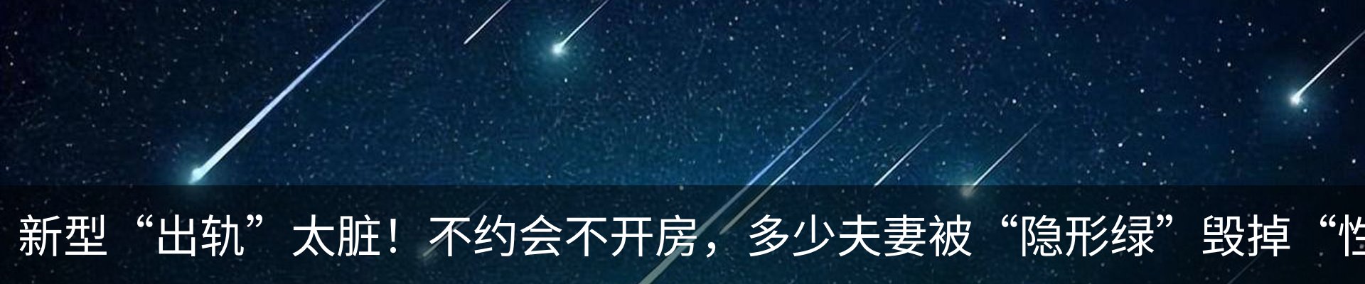 行业资讯