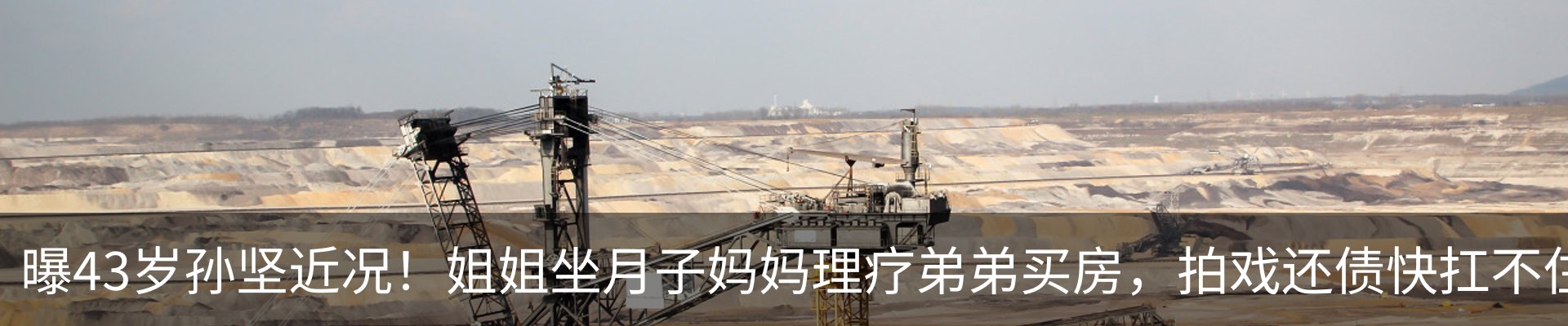 行业资讯
