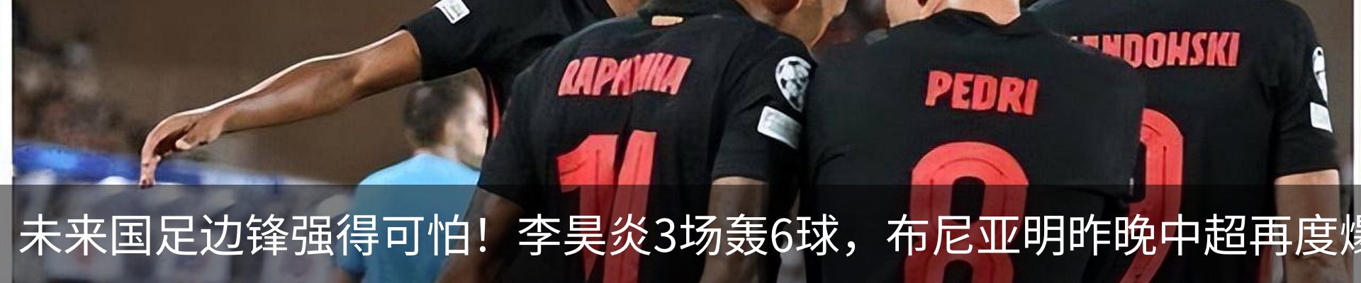 行业资讯